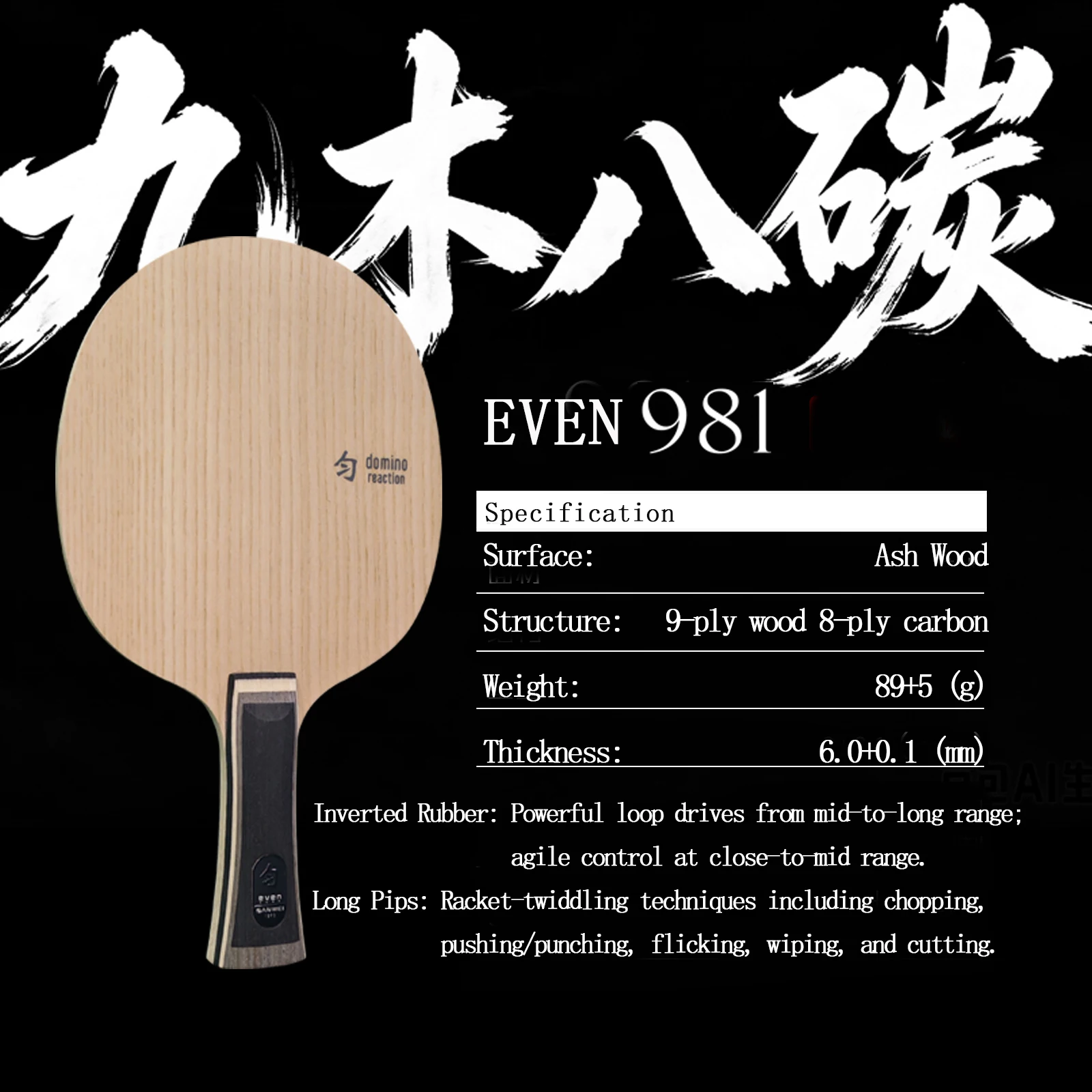 Original SANWEI Table Tennis B - Table Tennis Zlc review and price