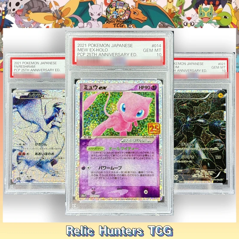 

(Japanese) PKM Cards EX-HOLO PCP 25th Anniversary etc Proxy Pikac Promo10 Grade 10Points Replica Hobby Game collectors Cards