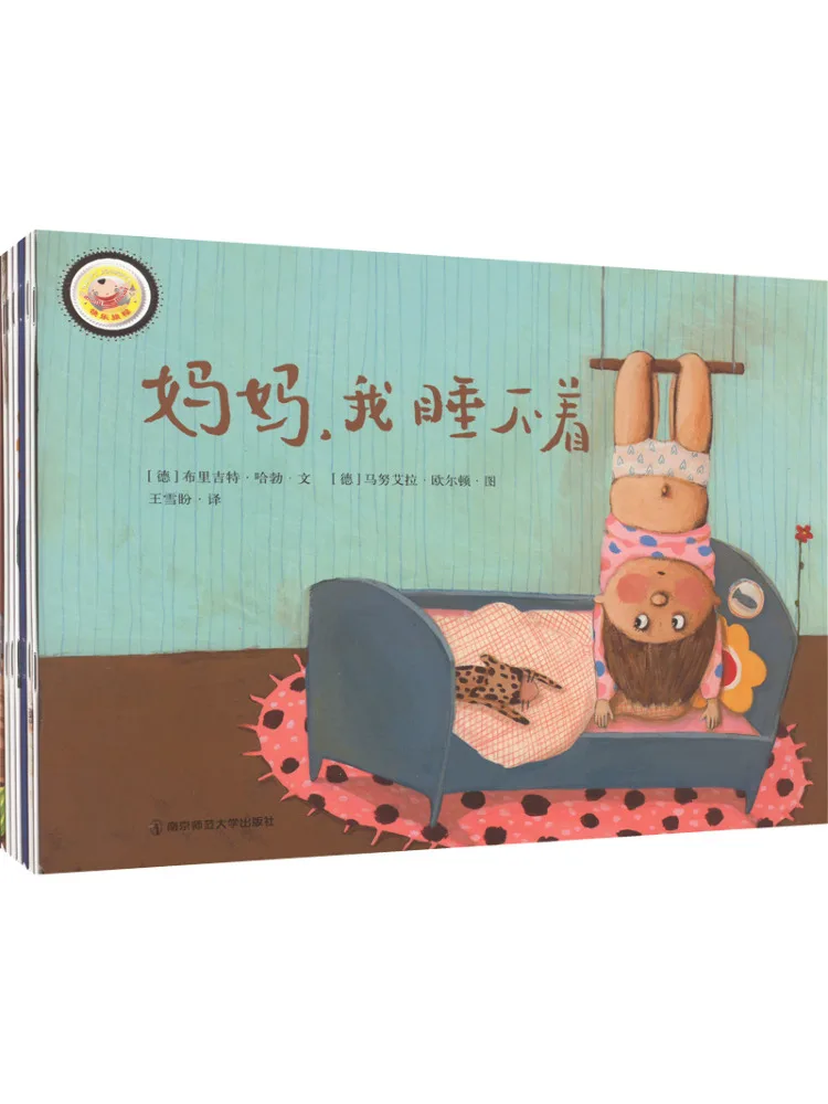 

Book-Winshare Happy Journey Picture Library Volume 3 2nd Edition 8 Volumes in Total
