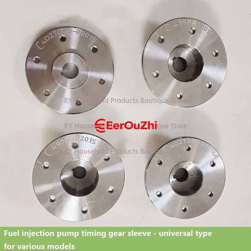 Xinchai 490 Fuel Injection Pump Timing Gear Sleeve Is Suitable For Various Models Of Xinchai/Hangcha