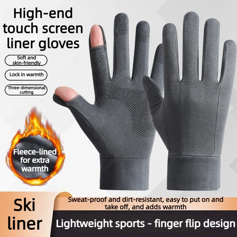 

Winter skiing liner gloves outdoor velvet warm men and women riding non-slip and cold couple flip touch screen gloves