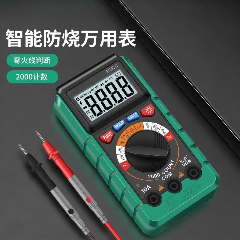 Small electrician high-precision electronic multimeter digital multimeter anti-burning belt automatic shutdown