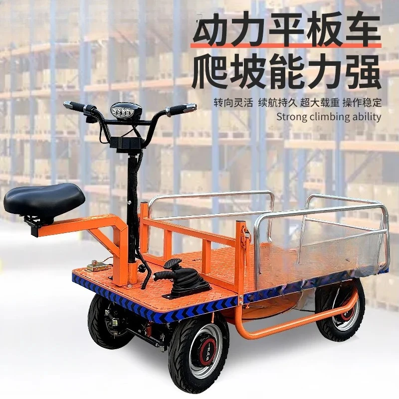 Y1 Electric flatbed truck, trolley, stall, upside down, donkey, stall, warehouse trolley