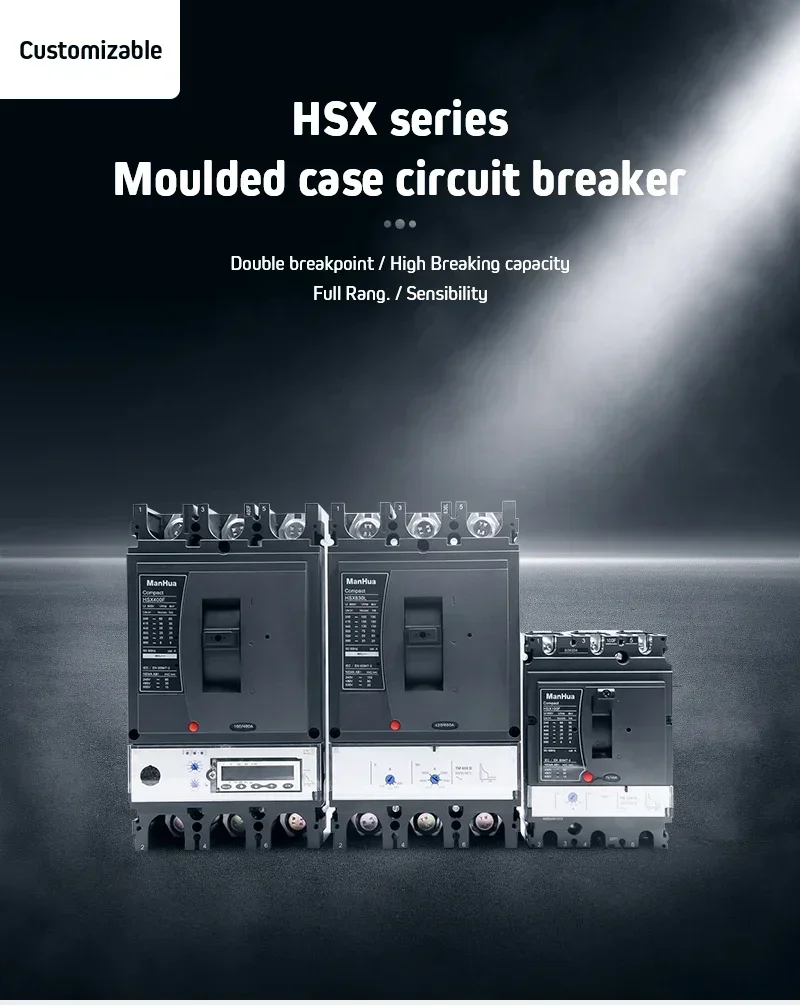 マンファ CE認証 MCCB 遮断容量36kA 調整可能電流 250A 3P 三極 HSX-250F（NSXシリーズ） モールドケース