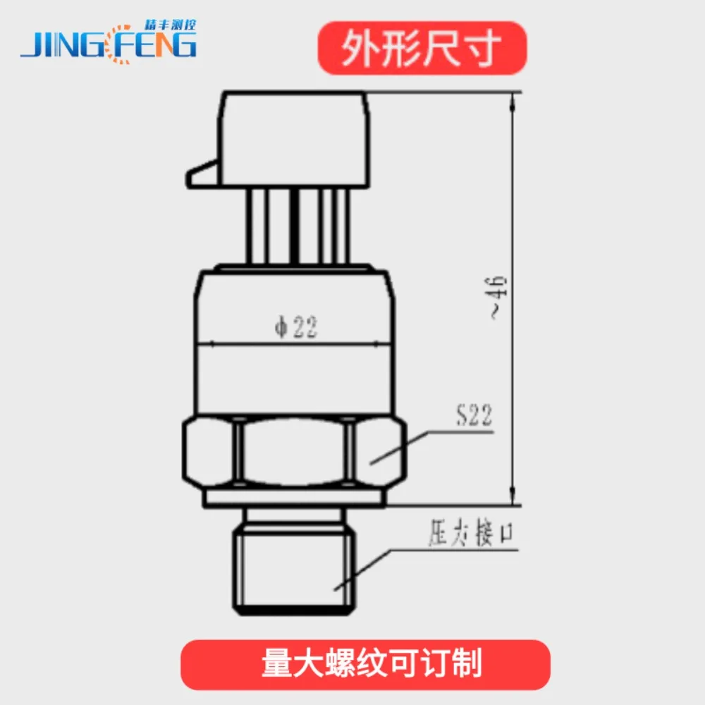 Metri-Packard connector compact ceramic pressure transmitter air compressor universal 1.6m gas sensor