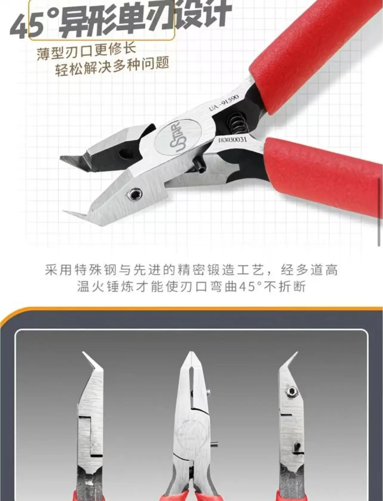 Ustar Model Tool Curved Nose Single Edge Pliers 45 Degree Pliers For Model Building Tools DIY Accessories
