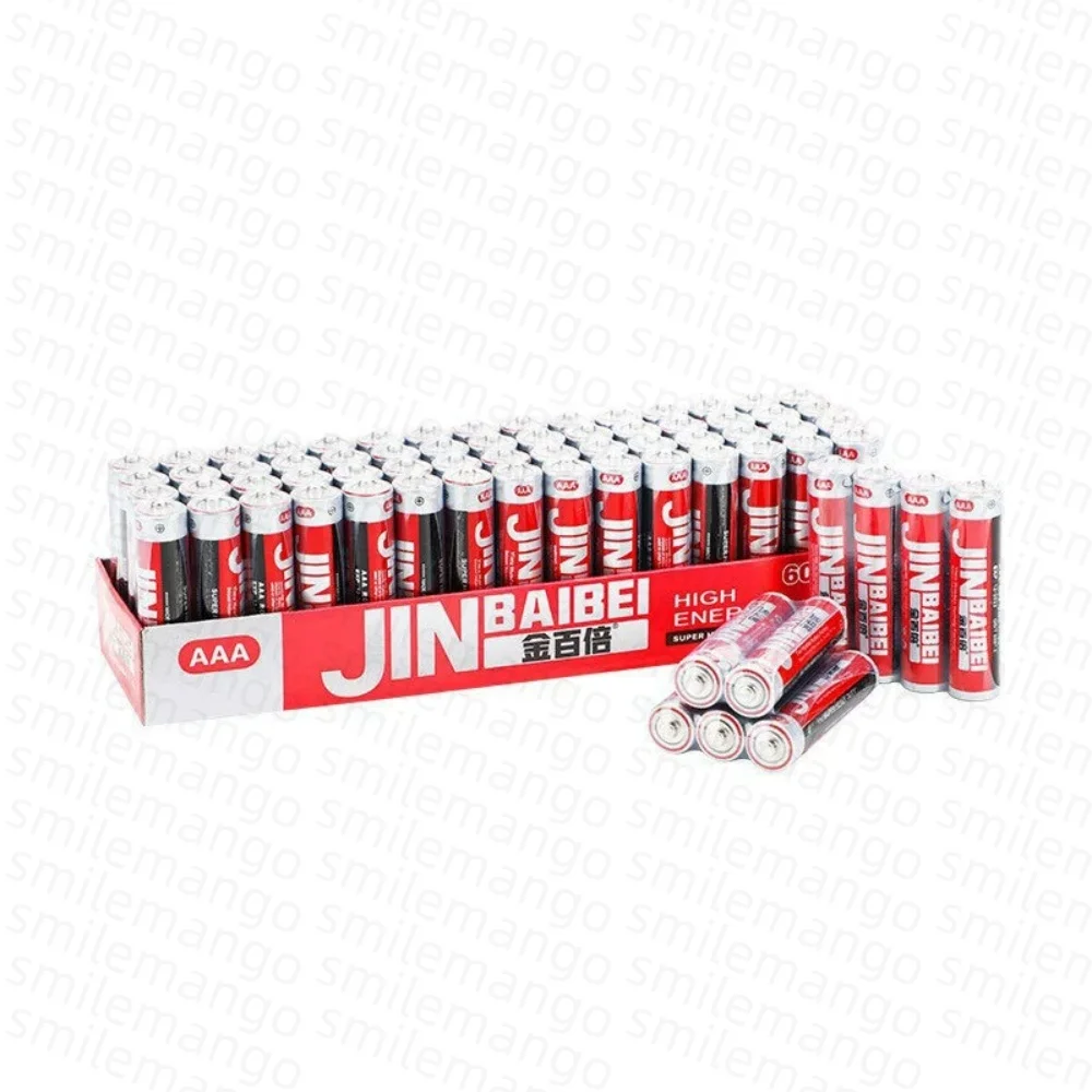 1.5V AAA Disposable Batteries Long Lasting -Heavy Duty & Economy - for Remote ，alarm clock， Toys， Flashlight (Daily Use)