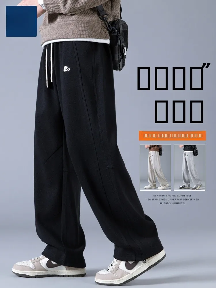 

Bla Large Size Men's Casual Straight Leg Pants Spring Autumn Wide Leg Loose Fit Sweatpants Teenage Casual Long Trousers