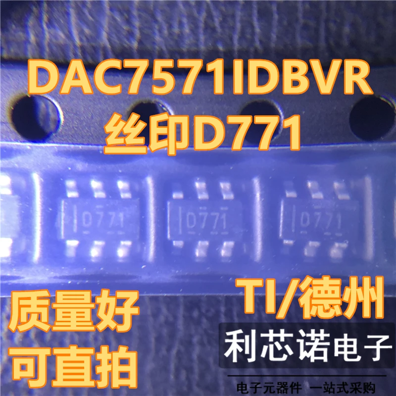 

Бесплатная доставка DAC7571IDBVR DAC7571 DAC7571IDBV D771 SOT23-6 10 шт.