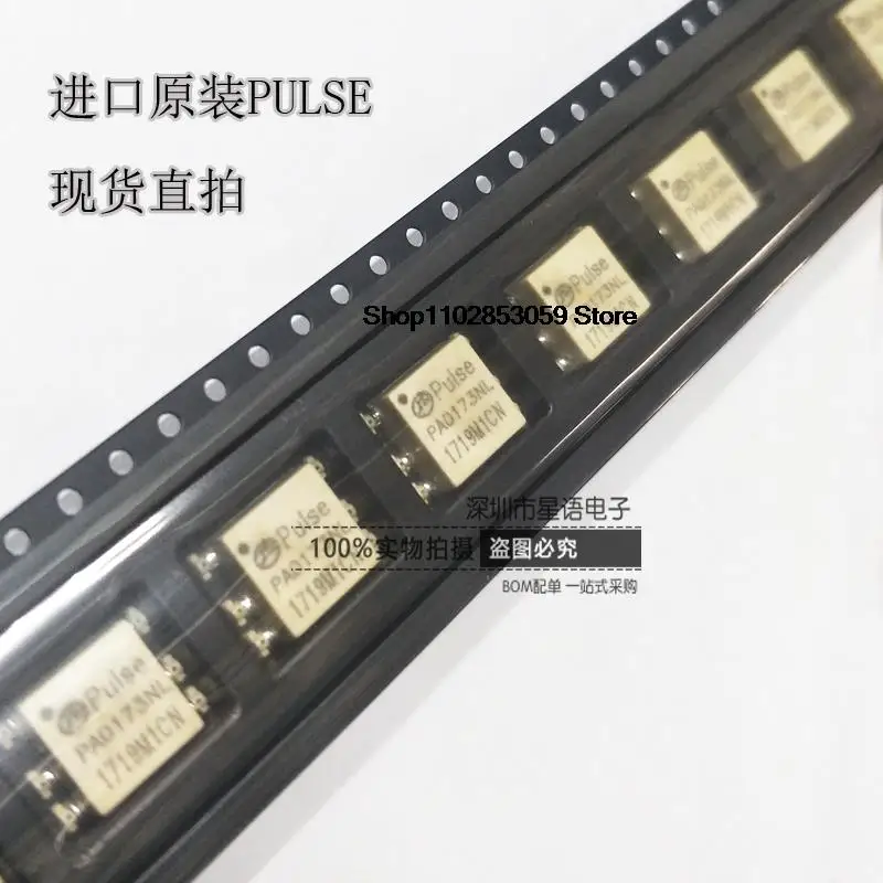 

10 шт. PA0173NLT PAO173 SMD