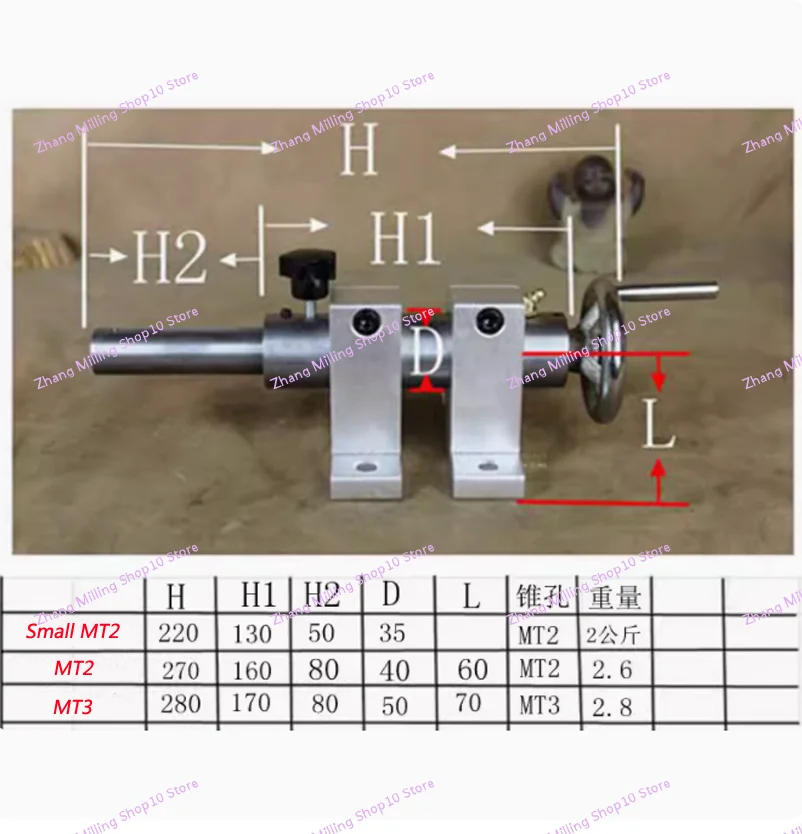 MT2 MT3 Lathe Tailstock Body Woodworking Lathe Round Woodwork Bead Engraving Machine Jade Wenwan Metal Machinery