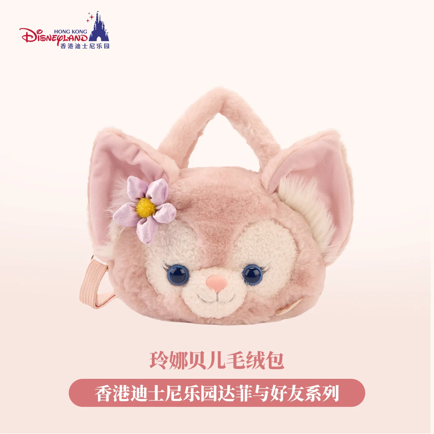 bolso-de-peluche-linabell-de-disney-almohada-de-cuello-de-peluche-bolso-de-hombro-y-muneca-de-peluche-regalo-de-cumpleanos-y-san-valentin-para-ninas