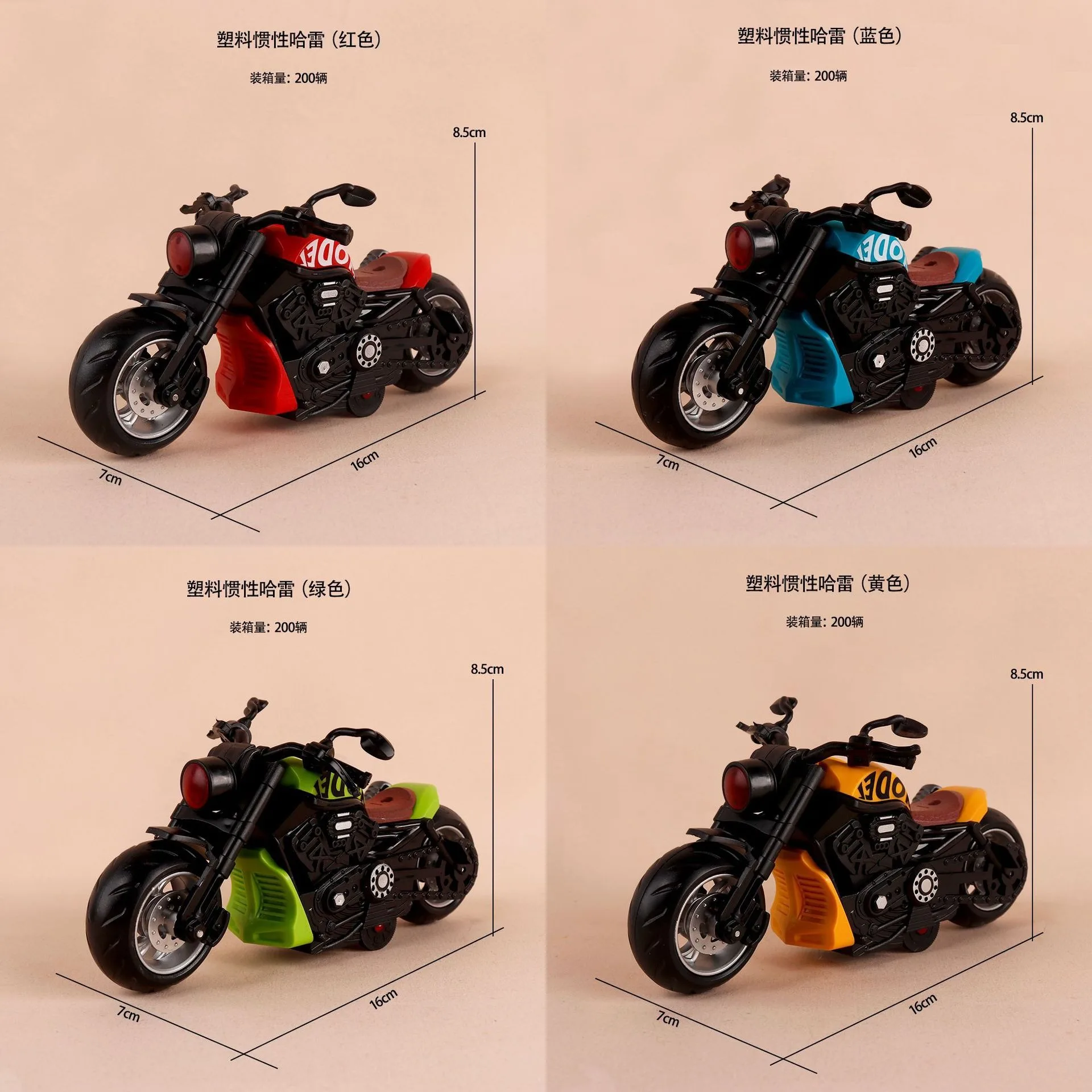 Labubu Ride-On Motorcycle Toy - Electric Moving Vehicle for 15