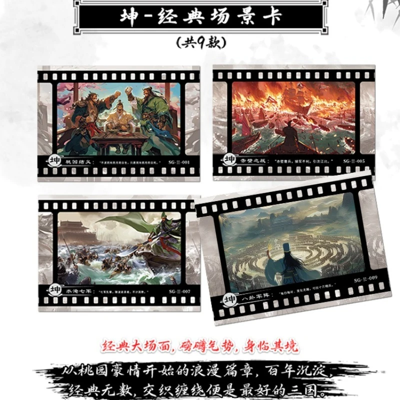 Kabao Genuine Three Kingdoms Cards 30th Anniversary Edition Collectible Cards Rare Chinese History Stories Peripheral Gift Toys