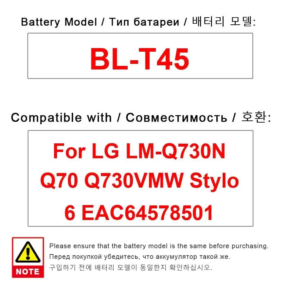 

Аккумулятор мобильного телефона BL-T45 4000 мАч для LG Stylo 6 LM-Q730N Q70 Q730VMW EAC64578501