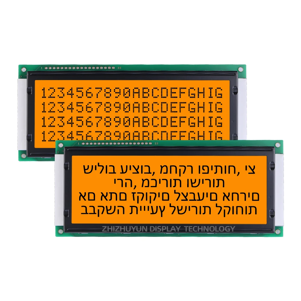 Écran d'affichage LCD de qualité industrielle avec texte noir, film hébreu, technologie grise, 4.1 pouces, exportation vers l'Europe et l'Amérique, 2004C-1