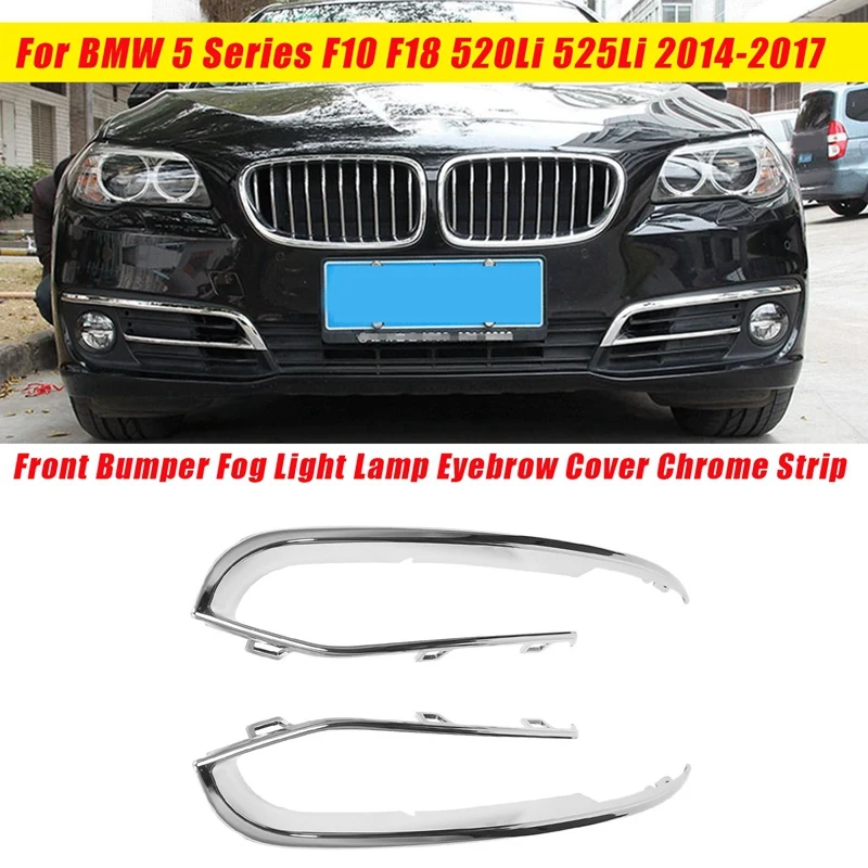 

1 пара, передний бампер, противотуманная лампа, чехол для бровей, отделка, детали для BMW 5 серии F10 F18 520Li 525Li 2014-2017, сетчатая хромированная полоса