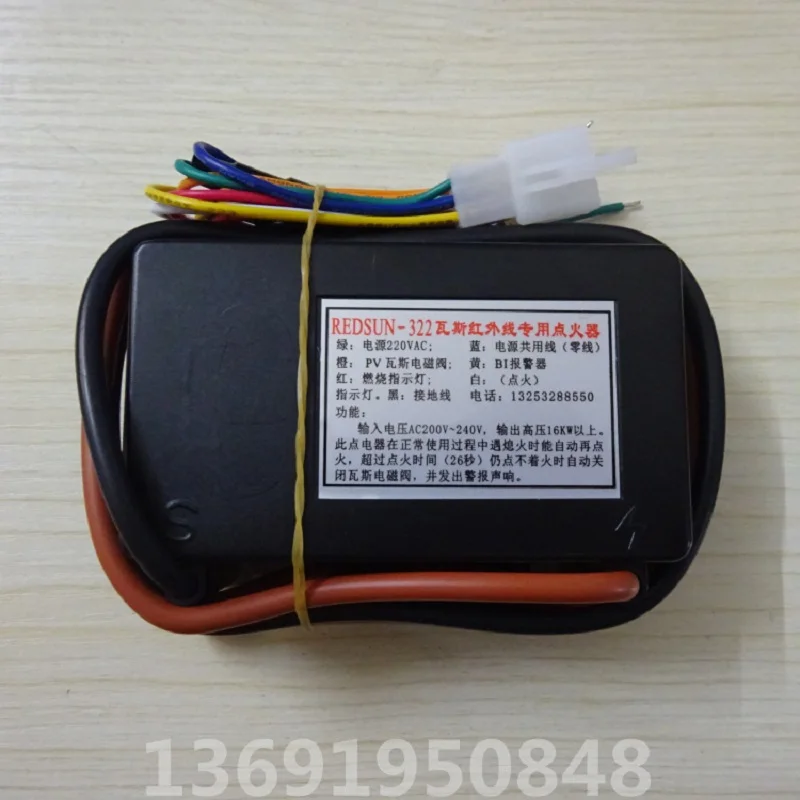 

Original genuine REDSUN-322 gas infrared special igniter | gas oven ignition controller REDSUN322