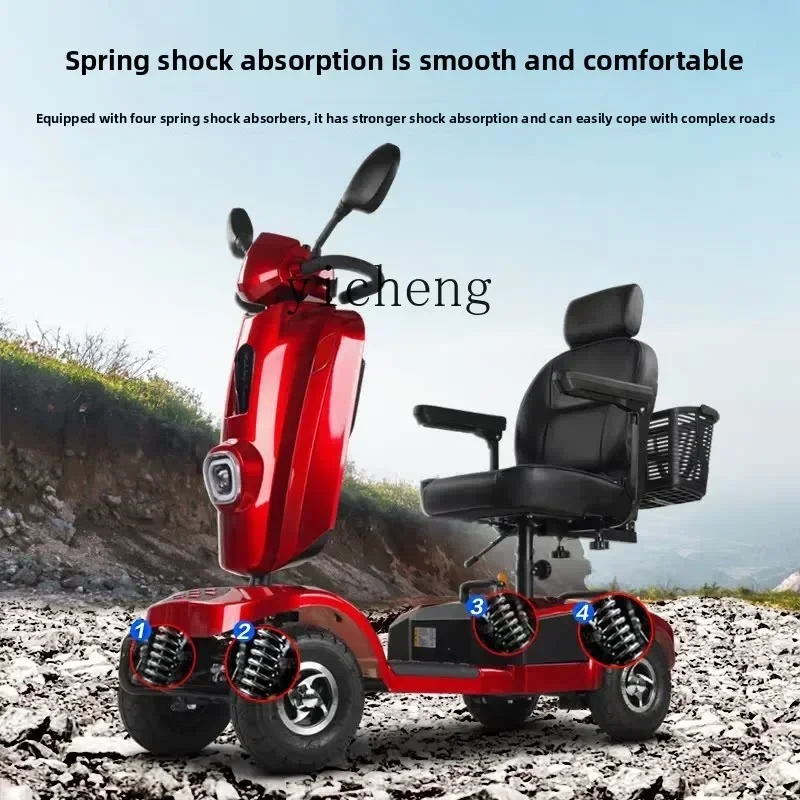 DC-22 the elderly four-wheel electric vehicle double folding battery car intelligent low-speed scooter