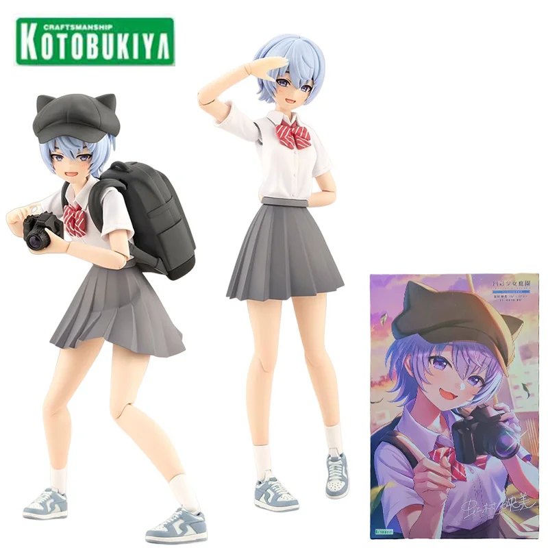 Kotobukiya JK030 Sousai Shojo Teien Eimi Nijimura Summer Clothing Action Figures Mobile Suit Girl Plastic Model KIt Collection