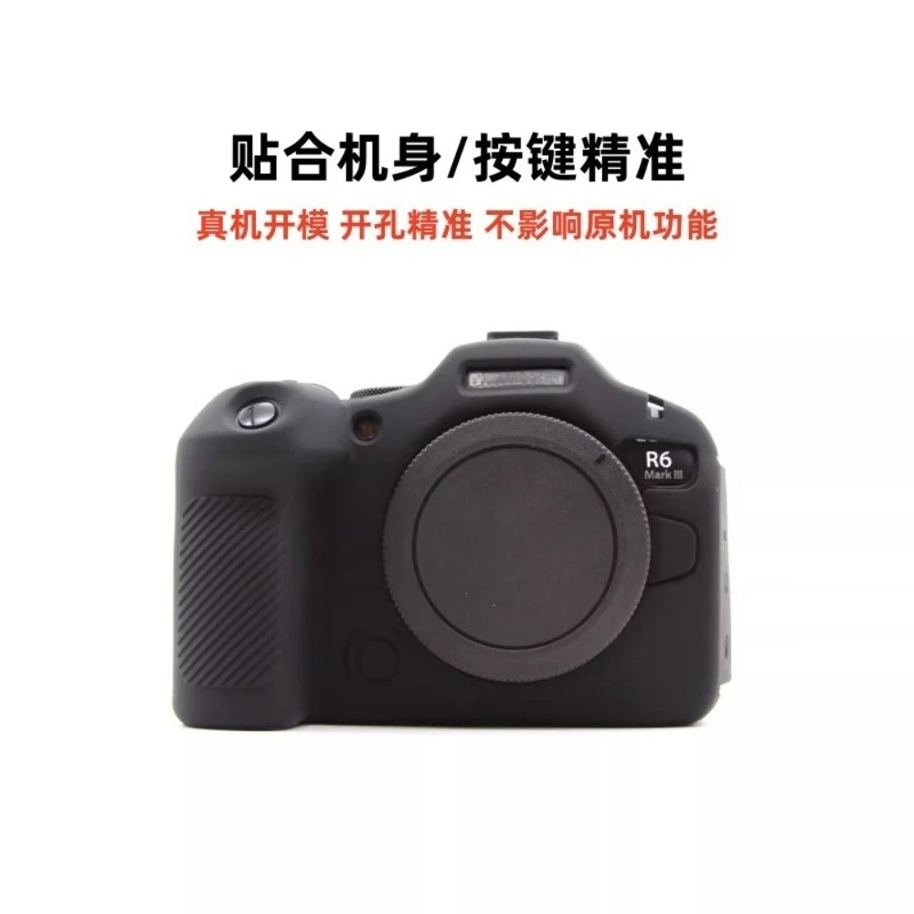 

Camera Bag For canon EOS R63 / R6 mark iii anti-fall and dustproof protective case camera soft silicone case