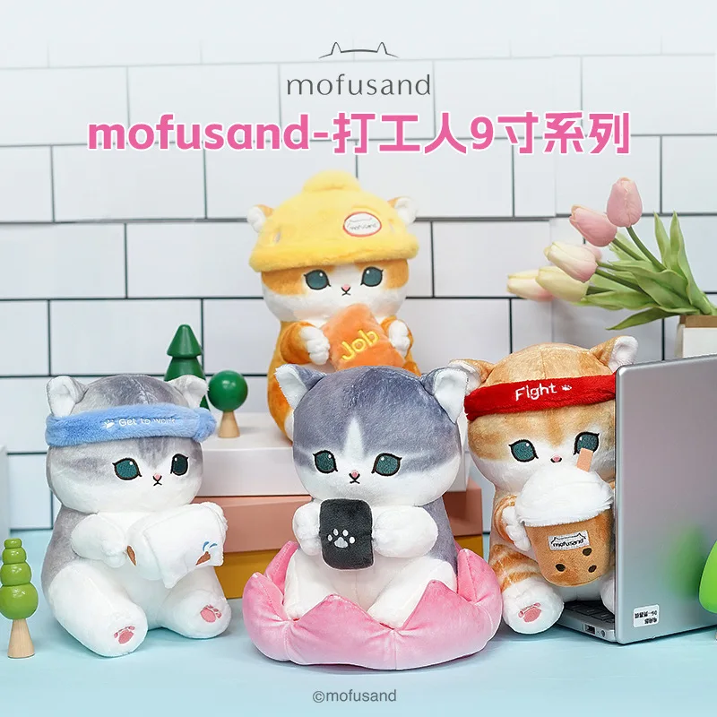 

Оригинальная милая плюшевая кукла Mofusand для офисных работников, 21 см, настоящая мягкая плюшевая Рабочая кошка, кавайная Акула, кошка, кукла, игрушки, подарки