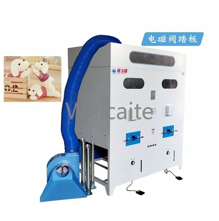 Automatic Cotton Filling  Toy Stuffing  Home Textile/ Down Clothes Fiber Filler Machine Easy To Operate