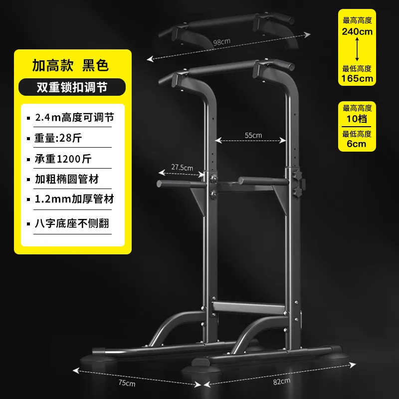 Fitness horizontal bar home