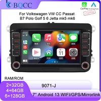 BQCC 9071-J 7 ""reproductor de coche para Volkswagen VW CC Passat B7 Polo Golf 5 6 Jetta mk5 mk6 Mirrorlink FM WIFI GPS RDS Carplay inalámbrico