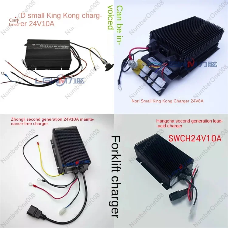 Electric Forklift Charger 24v48v4a Zhongli Heli Nuoli Hang Fork Small Diamond Tray Forklift Charger #2