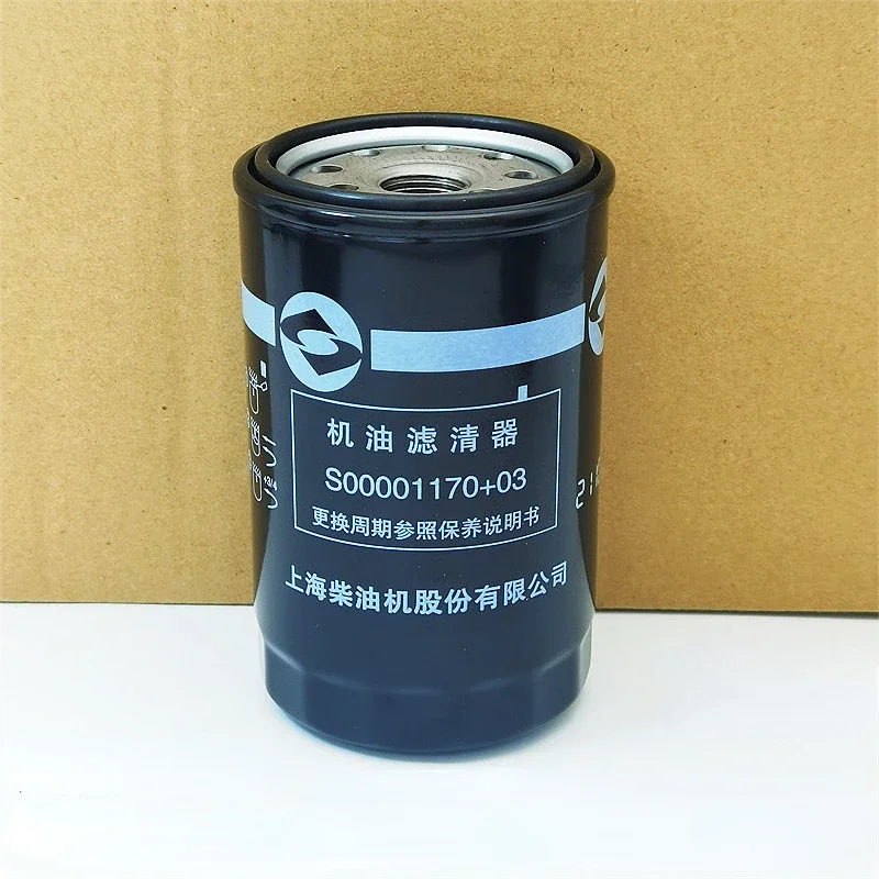 

2.5T MAXUS V80 Oil Filter S00001170+03