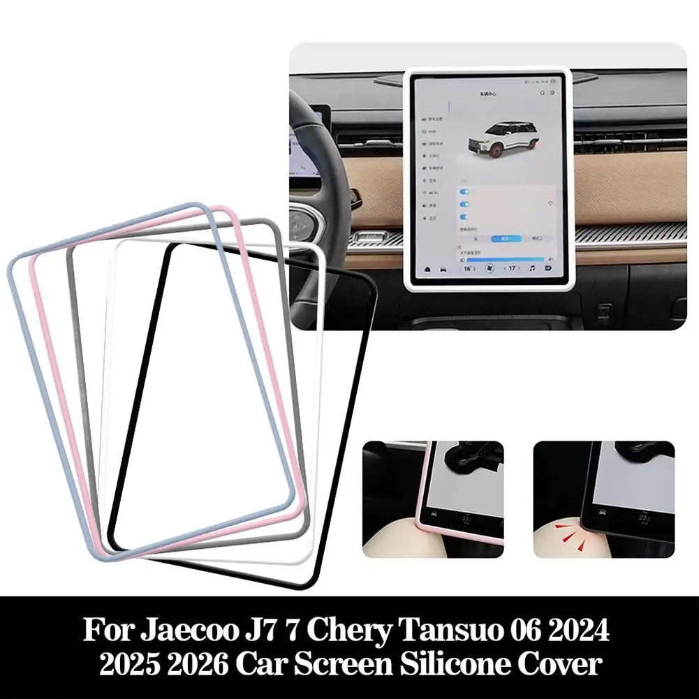 

For Chery Discovery 06 Central Control Screen Protective Accessories Silicone Silicone Car Frame Screen Protector Cover M0z6