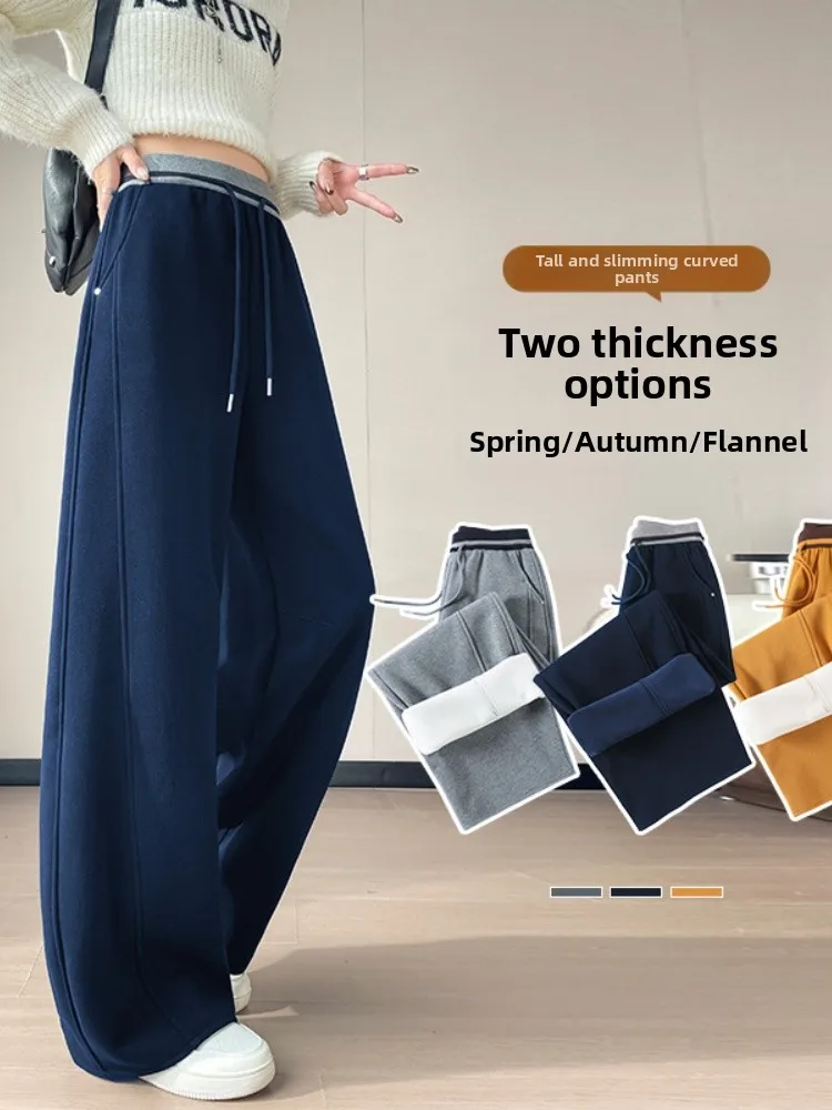 Szerokie spodnie damskie 2025 Nowa kolekcja jesień-zima z podszewką, sportowe, proste, codzienne spodnie, wyszczuplające spodnie typu banana