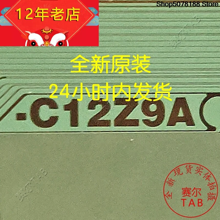 NT30229H-C12Z9A LCD chip Drive IC COF   TAB module  