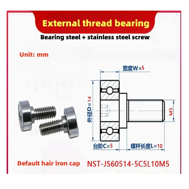 1Pc NST-JS60514-5 M5 나사 베어링 휠 롤러 샤프트로드 스크류 트랙 소형 풀리가있는 외부 스레드 베어링