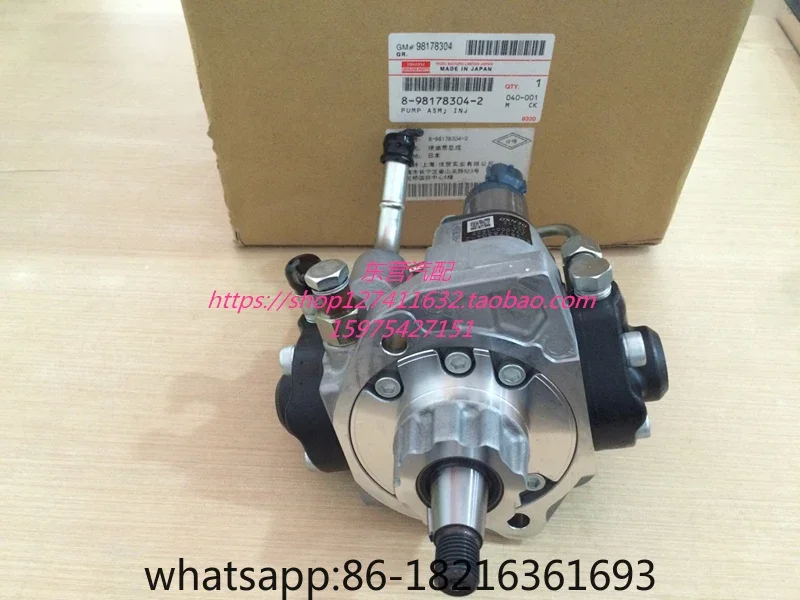 

Truck equipped with 4KH1 600P high-pressure oil pump, National 4 diesel pump