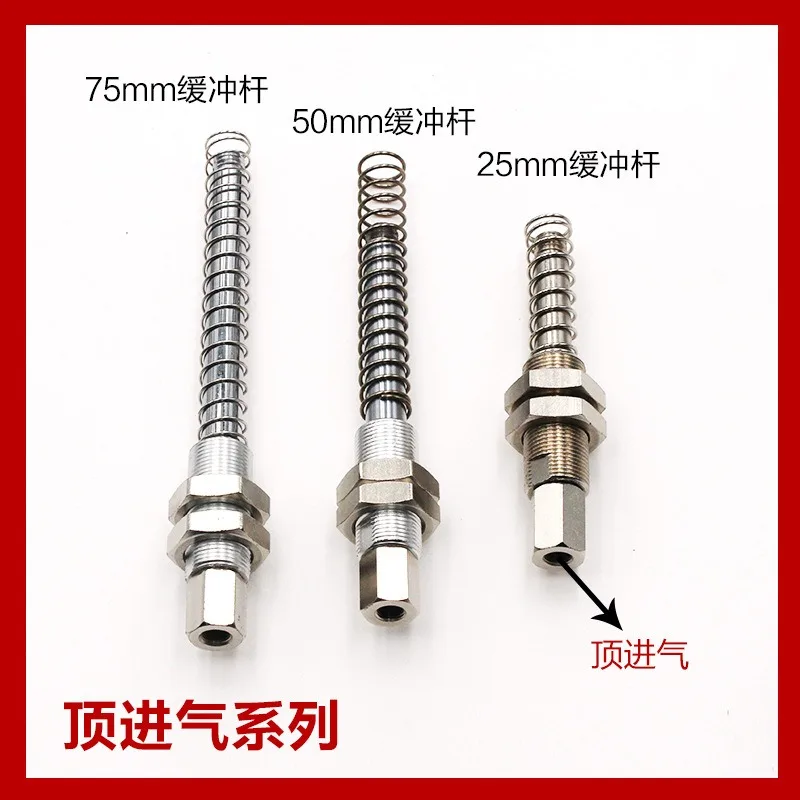 Heavy Duty Buffer Suction Cup Fitting Manipulator Parts Vacuum Suction Holder Bracket Connecting Rod
