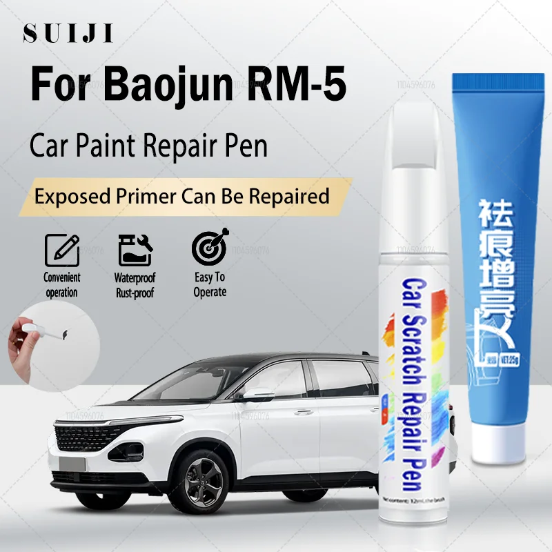 

Paint pen suitable for Baojun RM5 Star White Paint Pen Pearl White Red Auto Refitting Special Original Car Paint Scratch Repair