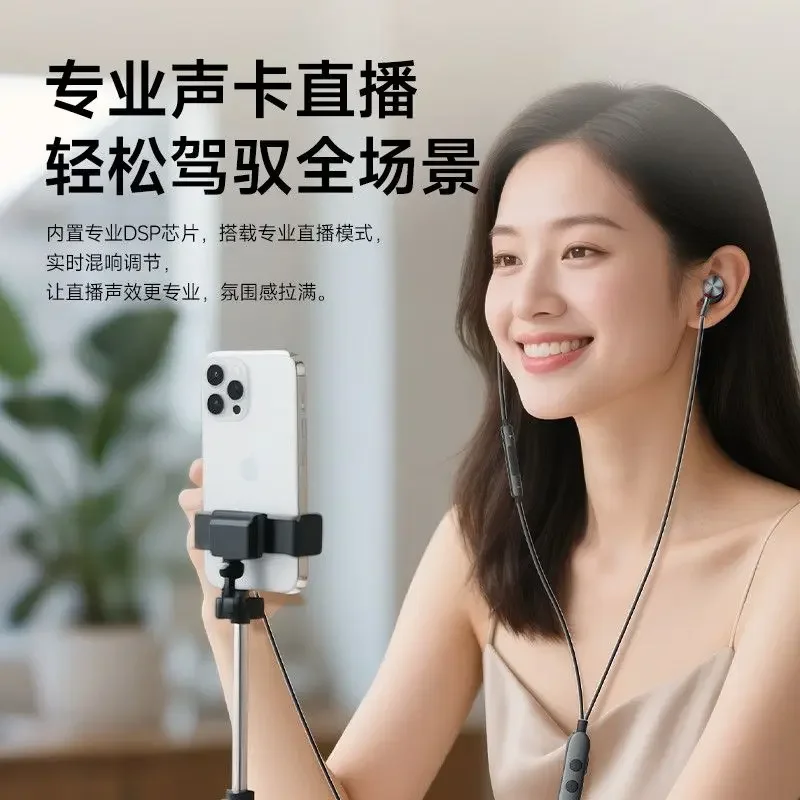 Pods Ultra Wired Karaoke Headphones Headset Microphone Sound Card Singing Special Integrated Headphones