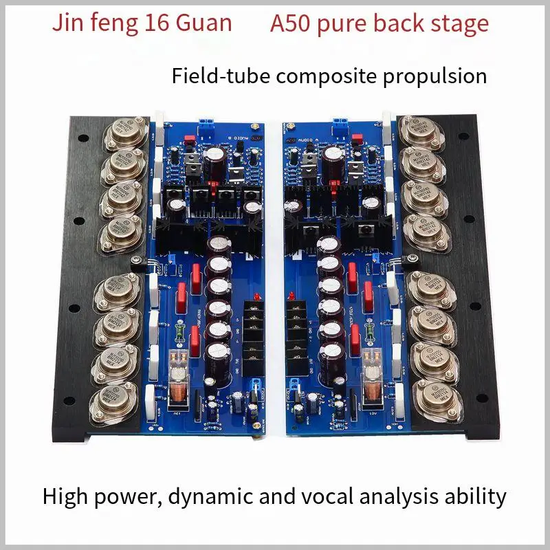 

A50 fever pure post amplifier board HiFi field tube composite drive adjustable Class A B high-power gold seal