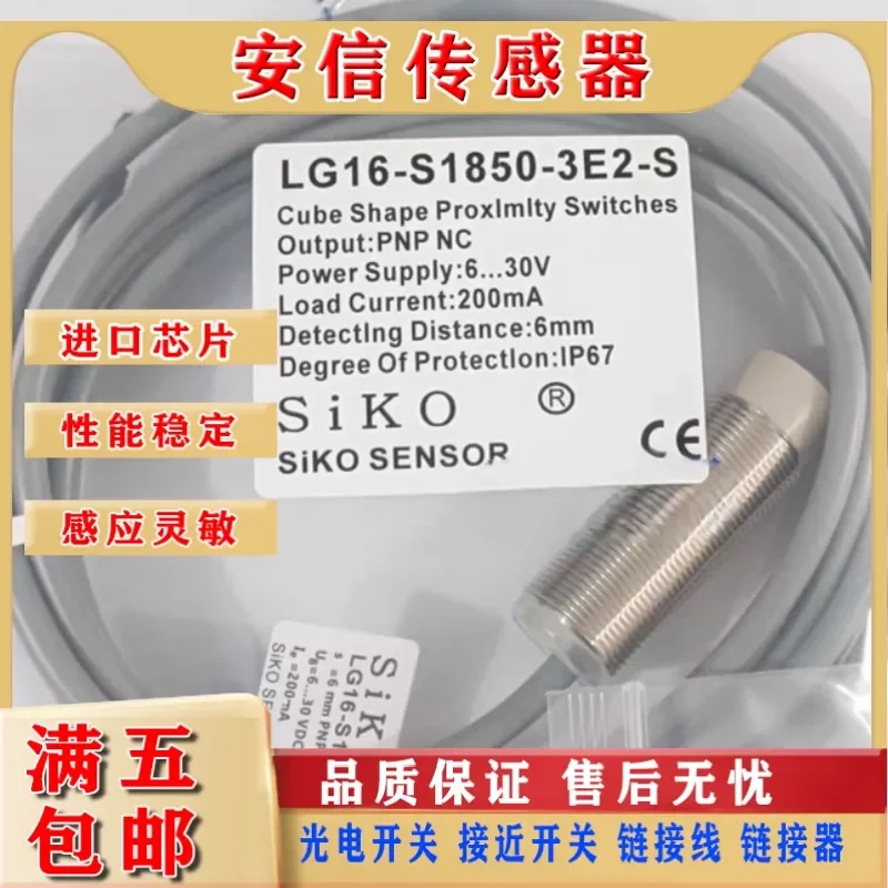 stroke-limit-proximity-switch-for-lg16-s1850-3e2-e1-f1-f2-metal-inductive-three-wire-sensor