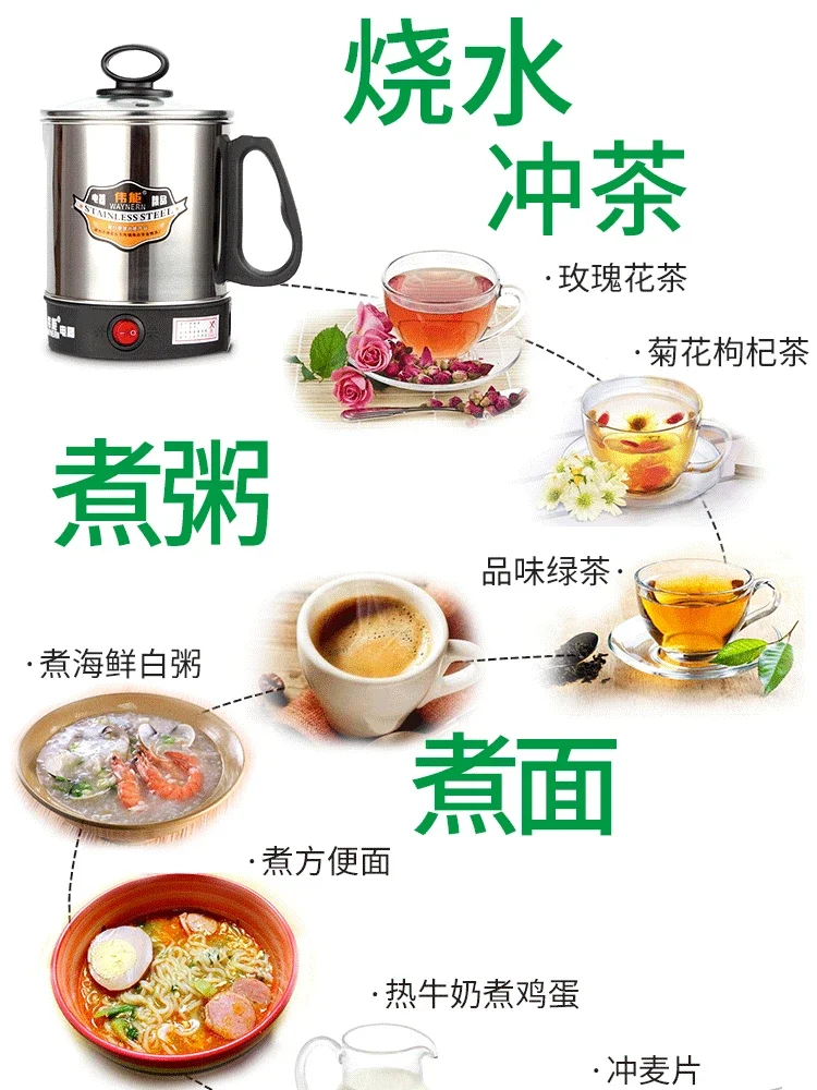 ถ้วยไฟฟ้าสแตนเลส220V สำหรับน้ำเดือดบะหมี่และนมร้อน