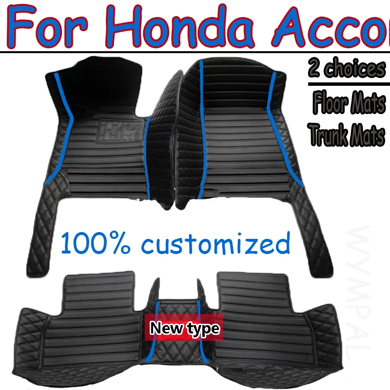 

Автомобильные коврики для Honda Accord 2008 2009 2010 2011 2012 2013, изготовленные на заказ автомобильные подушечки для ног, автомобильный ковер