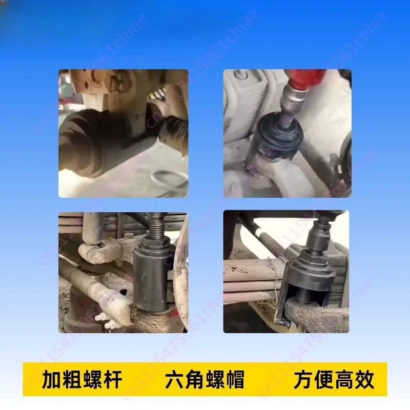 Truck Head Remover, Air Cannon Ball Cage, Pull Horse Ball Head Removal Tool, Manual De-steering Lever Rocker Arm Cage