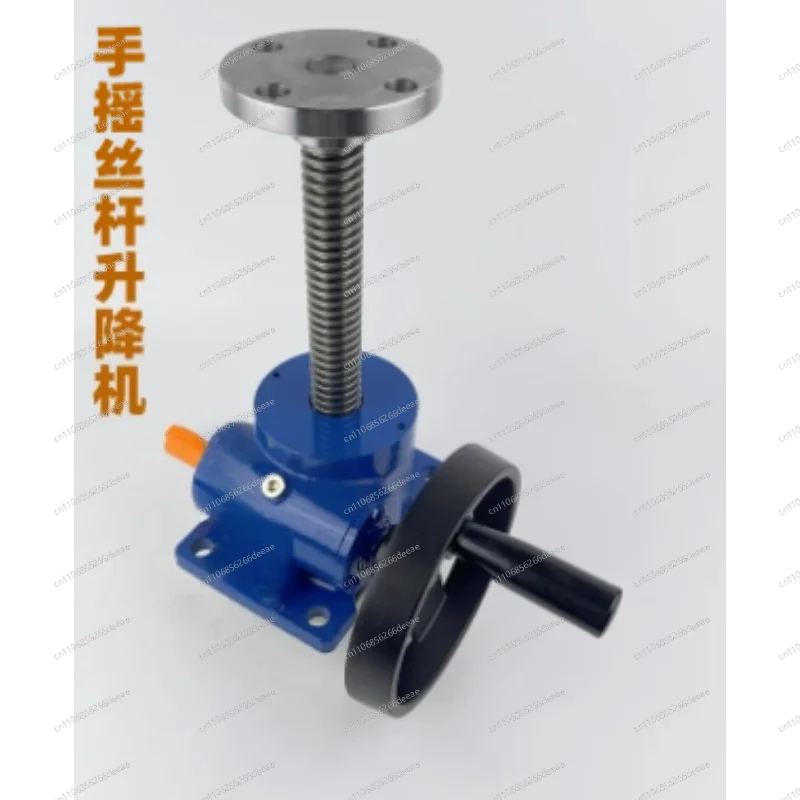 Hand Crank Screw Jack Lift, Manual Worm Gear Screw Jack for Lifting