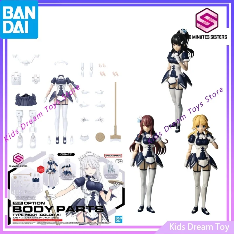 

Bandai in Stock Original 30 MINUTES SISTERS BODY PARTS TYPE MD01[COLOR A] Anime Action Figures Toys Collectible Model Gifts Kids