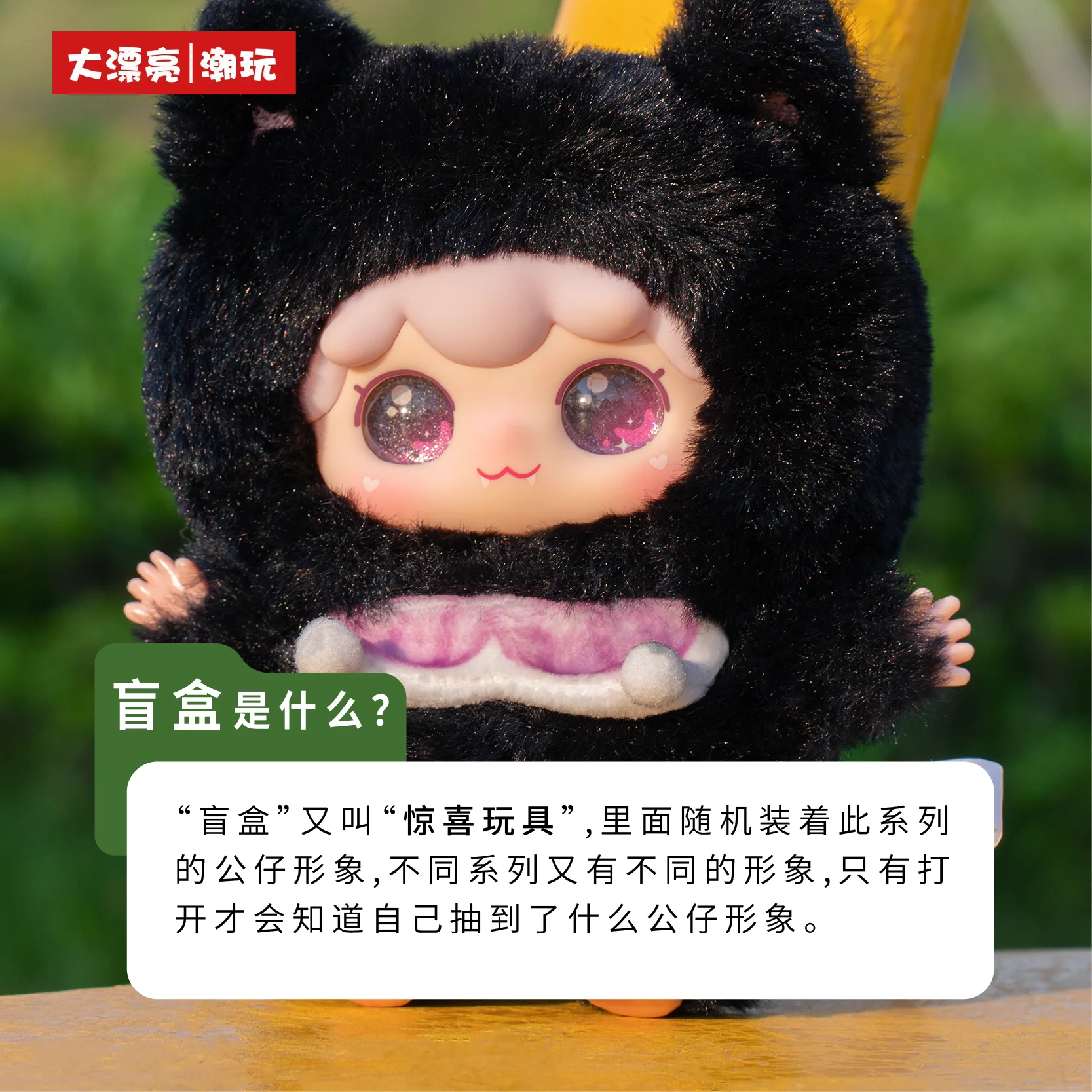 Baby Three Kimipapa Animal Series Blind Box Cute Animal Element Vinyl Plush Doll Exquisite Bag Pendant Christmas Present Toy