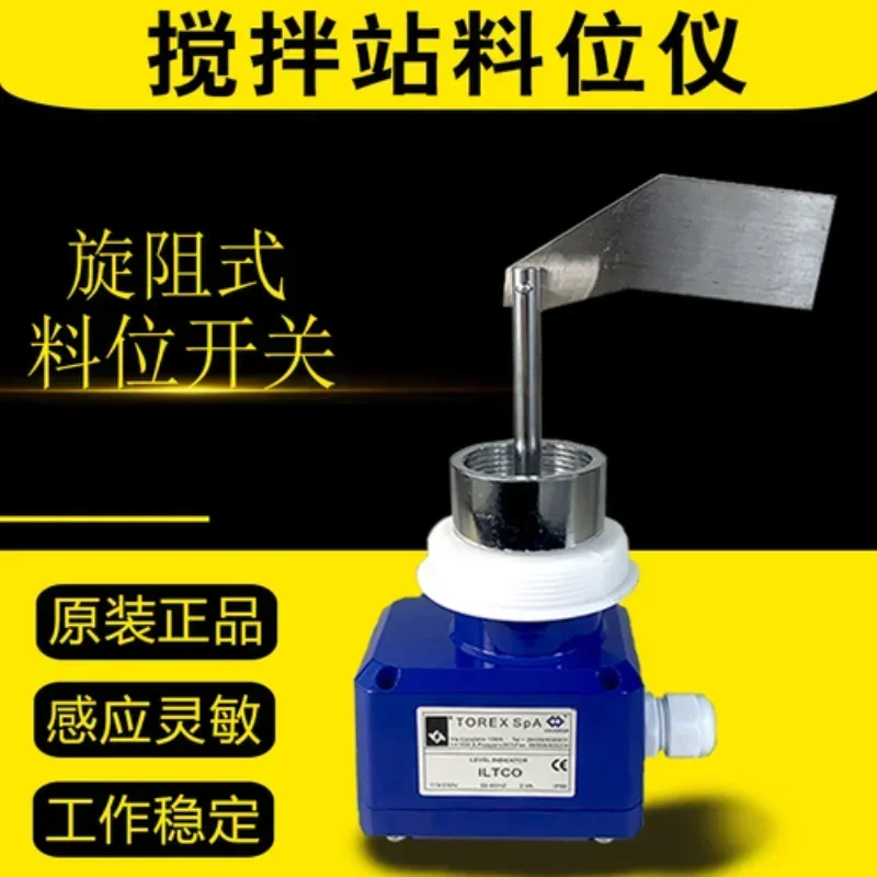 TOREX SpA-ILTCO Mixing Station Resistance Rotary Level Meter Level Meter Cement Tank WAM Silo Level Switch
