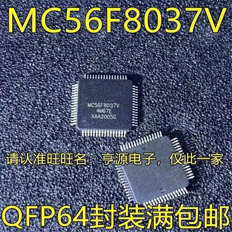 

1-10 шт. MC56F8037V MC56F8037VLH MC56F8037 QFP64