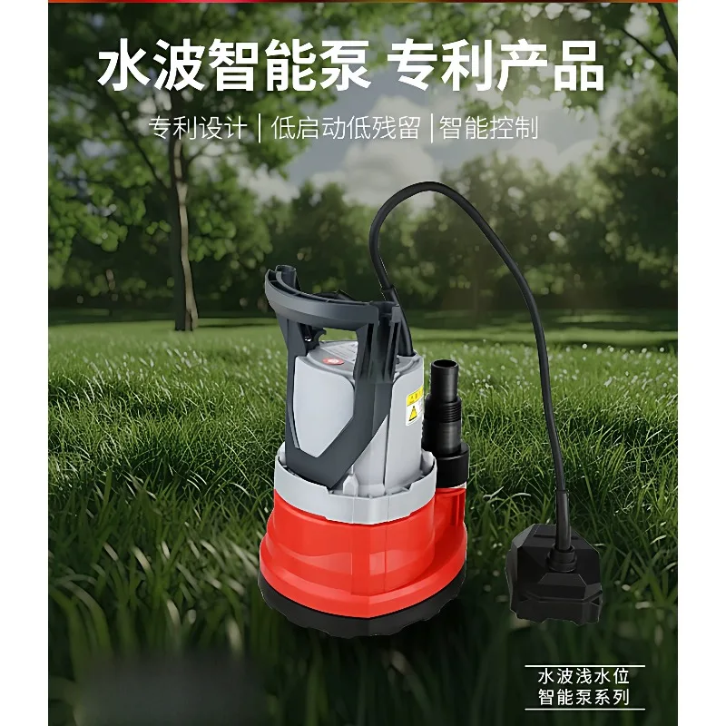 Intelligent water wave pump 1cm automatic start low water level basement pure copper motor household water pump